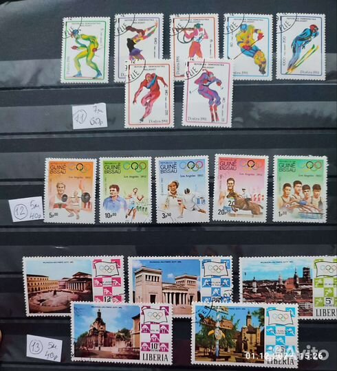 Олимпийские марки (Африка-1)