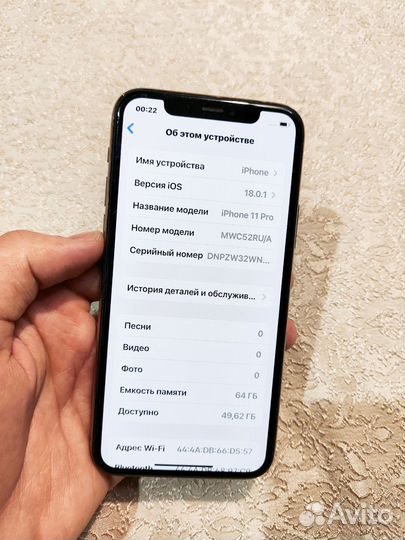 iPhone 11 Pro, 64 ГБ