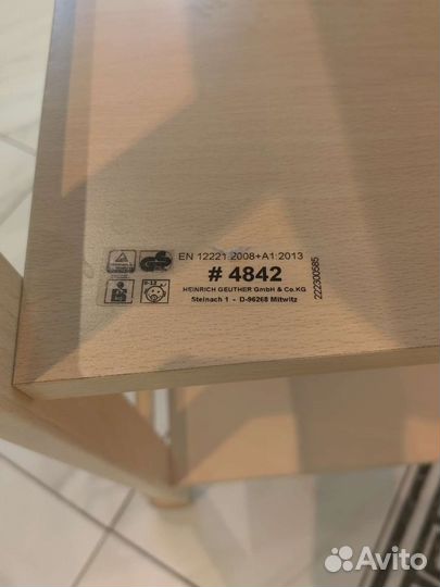 Пеленальный столик Geuther Clarissa из бука