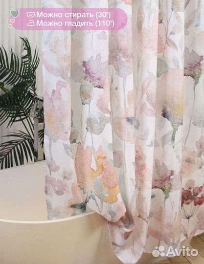 Штора водоотталкивающая тканевая 180*200 новая