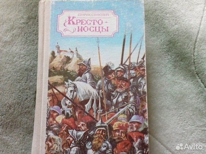 Книга история 