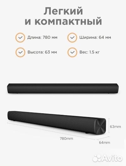 Cаундбар для телевизора Bluetooth Xiaomi