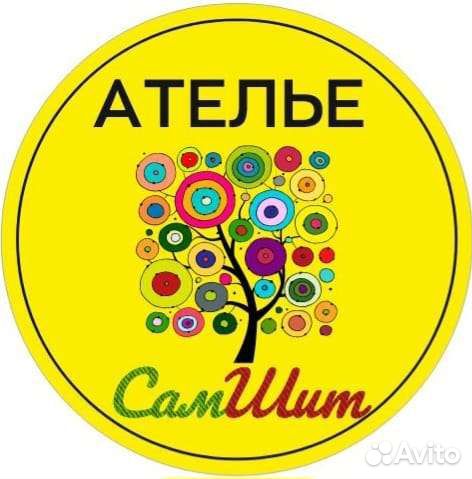 Портная-универсал