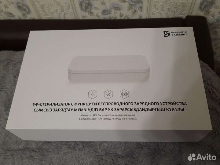 Уф-стерилизатор с функцией беспроводной зарядки