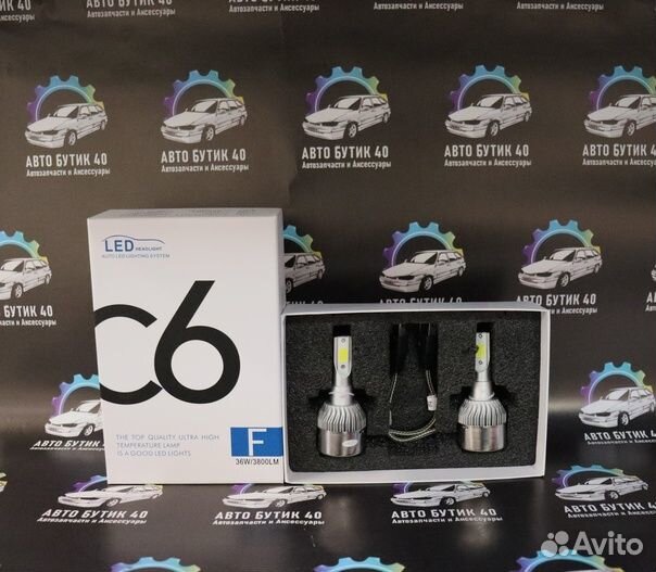 LED лампы C6 3800LM-6000K H1/H3/H4/H7/H11/H15/H27