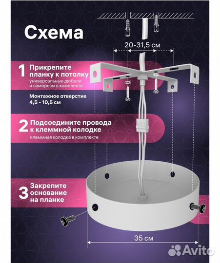 Люстра потолочная светодиодная с пультом. Новая