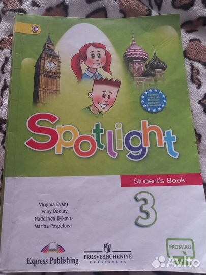 Учебник английского языка 3 класс