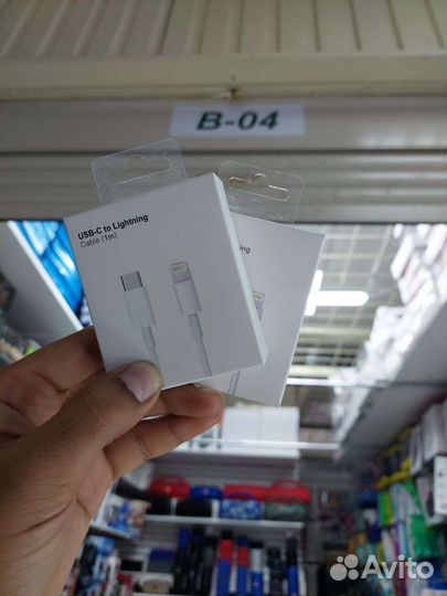 Блок 20вт оптом с кабель