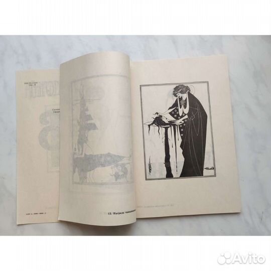 Альбомы, брошюры, открытки СССР о живописи