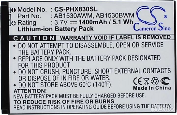 Аккумулятор для Philips T910/V816/W626/W727