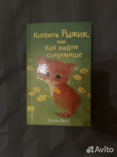 Книга