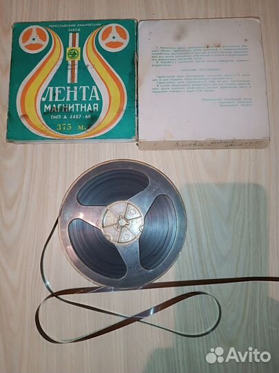 Аудио кассеты катушки