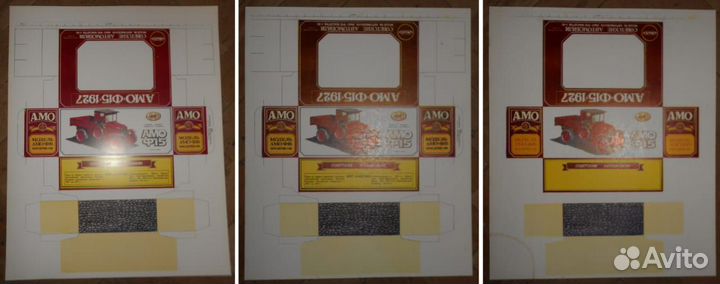 Коробка картонная