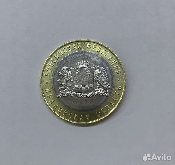 Ивановская область