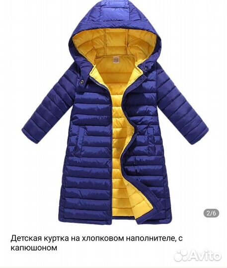 Пальто для девочки