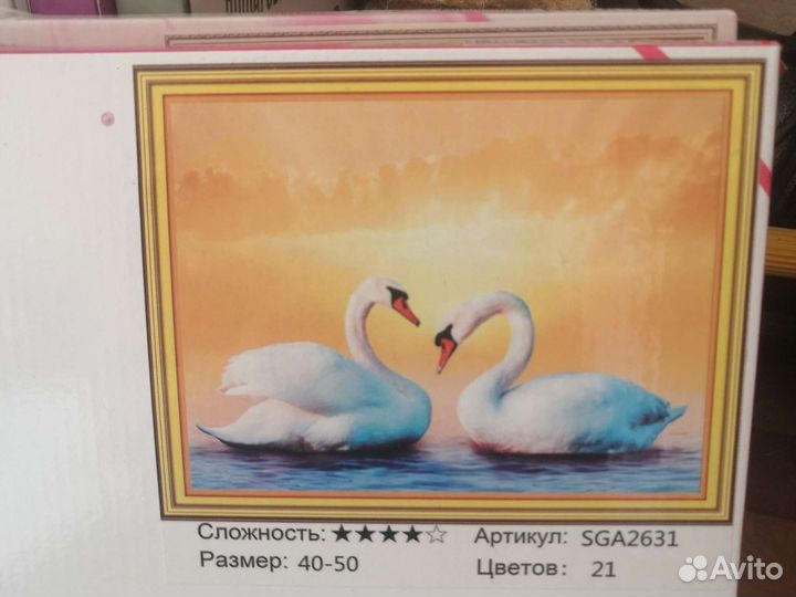 Картины алмазная мозаика