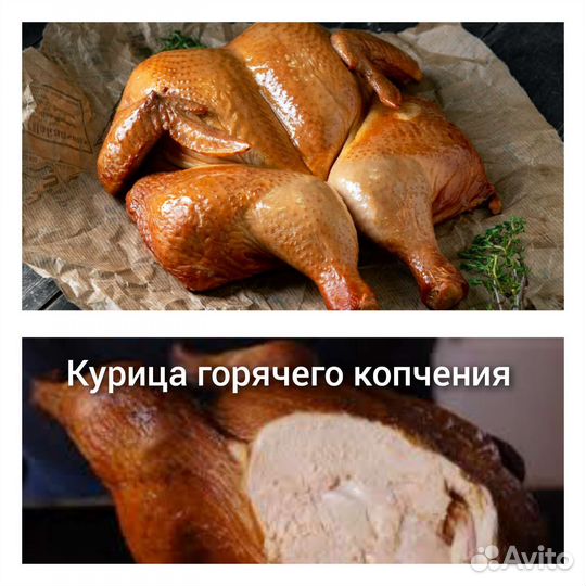 Домашнее копчение