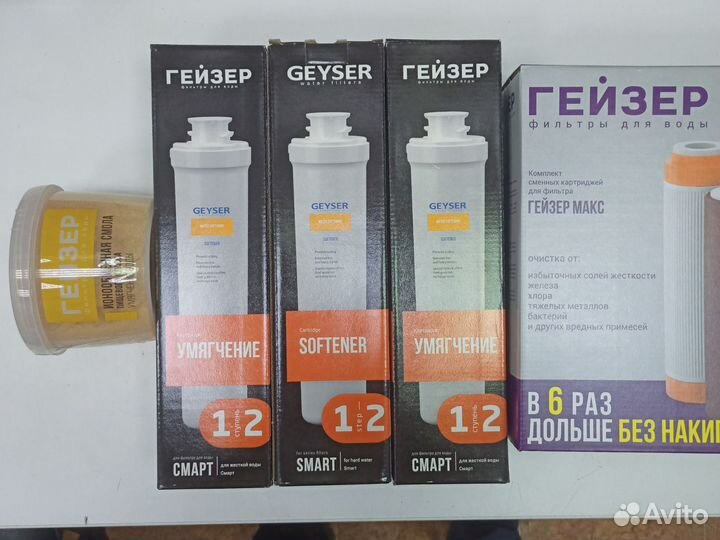 Фильтр для воды Гейзер Смарт