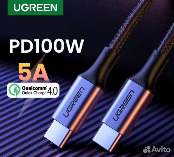 Ugreen 5A 100W