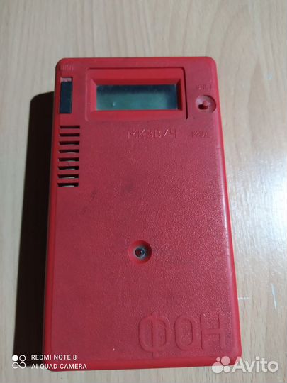 Дозиметр бытовой Фон