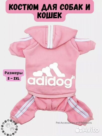 Костюм для маленьких собак и кошек. Размер XS