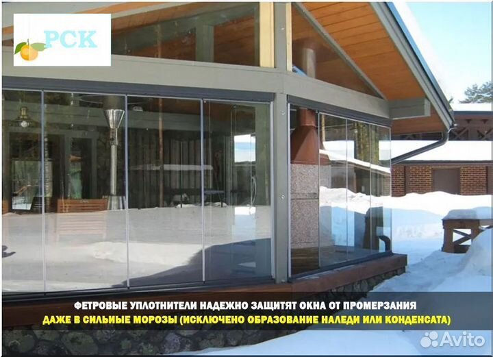 Безрамное остекление ресторанов