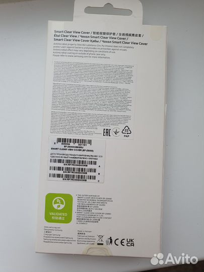 Чехол книжка galaxy s22 plus +