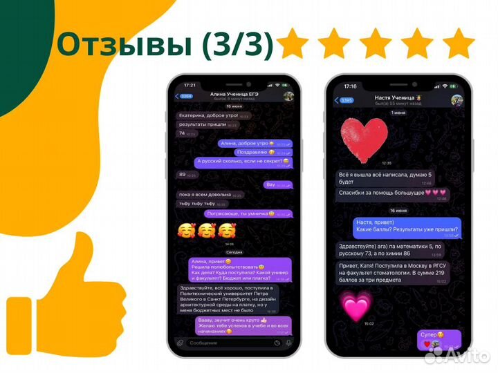 Онлайн репетитор по математике огэ/егэ