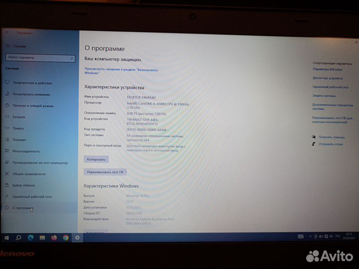 Ноутбук Lenovo thinkpad t440