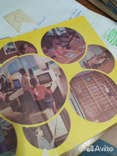 Подготовка детей к школе в СССР и ЧССР