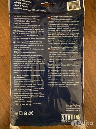 Насадка для швабры