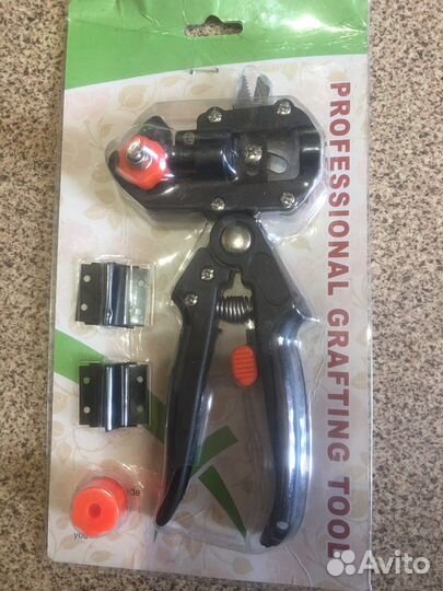 Прививочный секатор