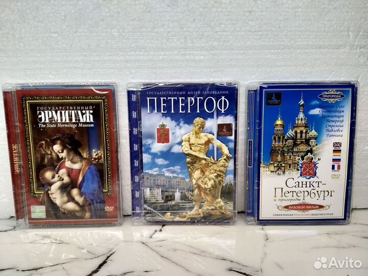 Санкт-Петербург Петергоф Эрмитаж Путешествие DVD