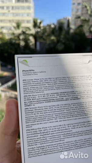 iPhone 14 Pro, 128 ГБ