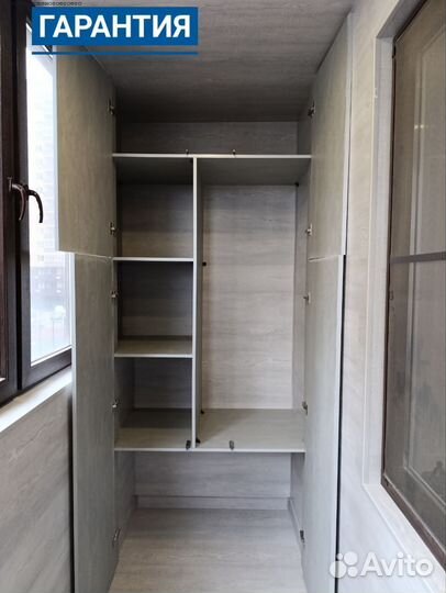 Остекление лоджии/Бесплатный замер