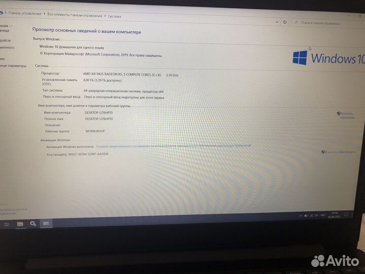 Ноутбук lenovo IdeaPad S145-15AST