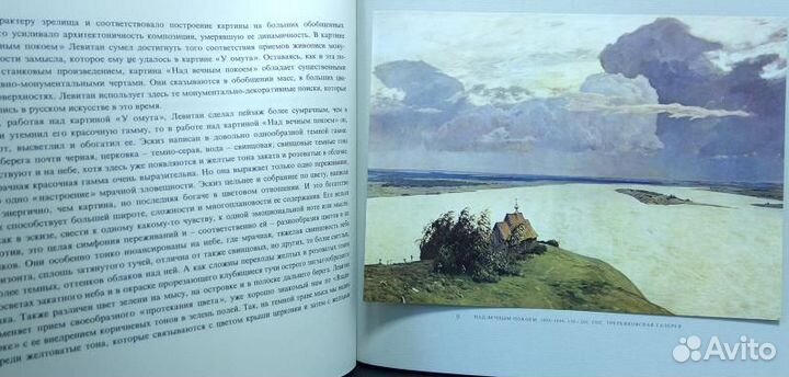 Книги по искусству и живописи, букинистика 2