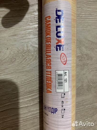 Самоклеящася пвх пленка Deluxe для мебели