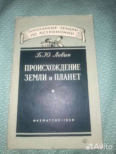 5 разных книг с автографами авторов СССР оригинал