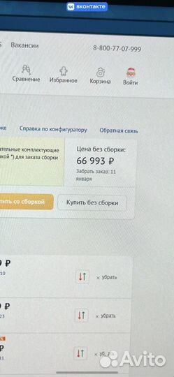 Игровой пк полный комплект