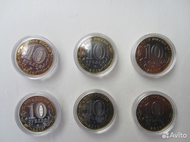 10 рублей Сызрань Древние города России