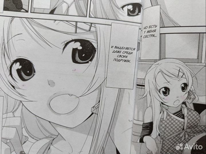 Аниме манга