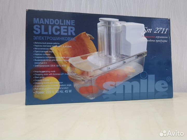 Электрошинковка