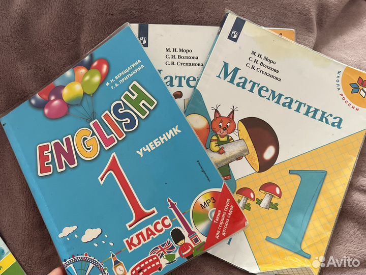 Учебники 1