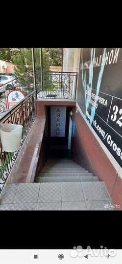 Аренда кабинета