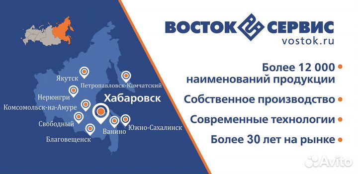 Кладовщик пвалк
