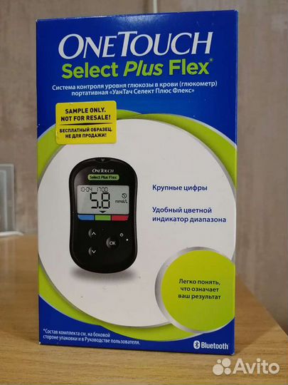 Глюкометр новый