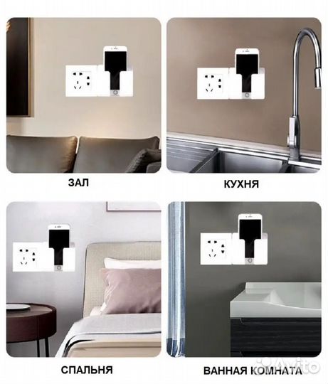 Органайзер для пультов и телефонов