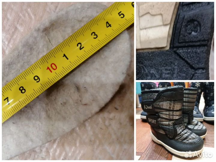 Демисезонные сапожки