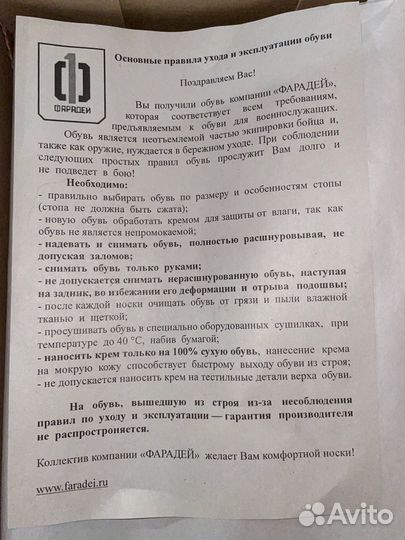 Туфли мужские 42 размер Фарадей